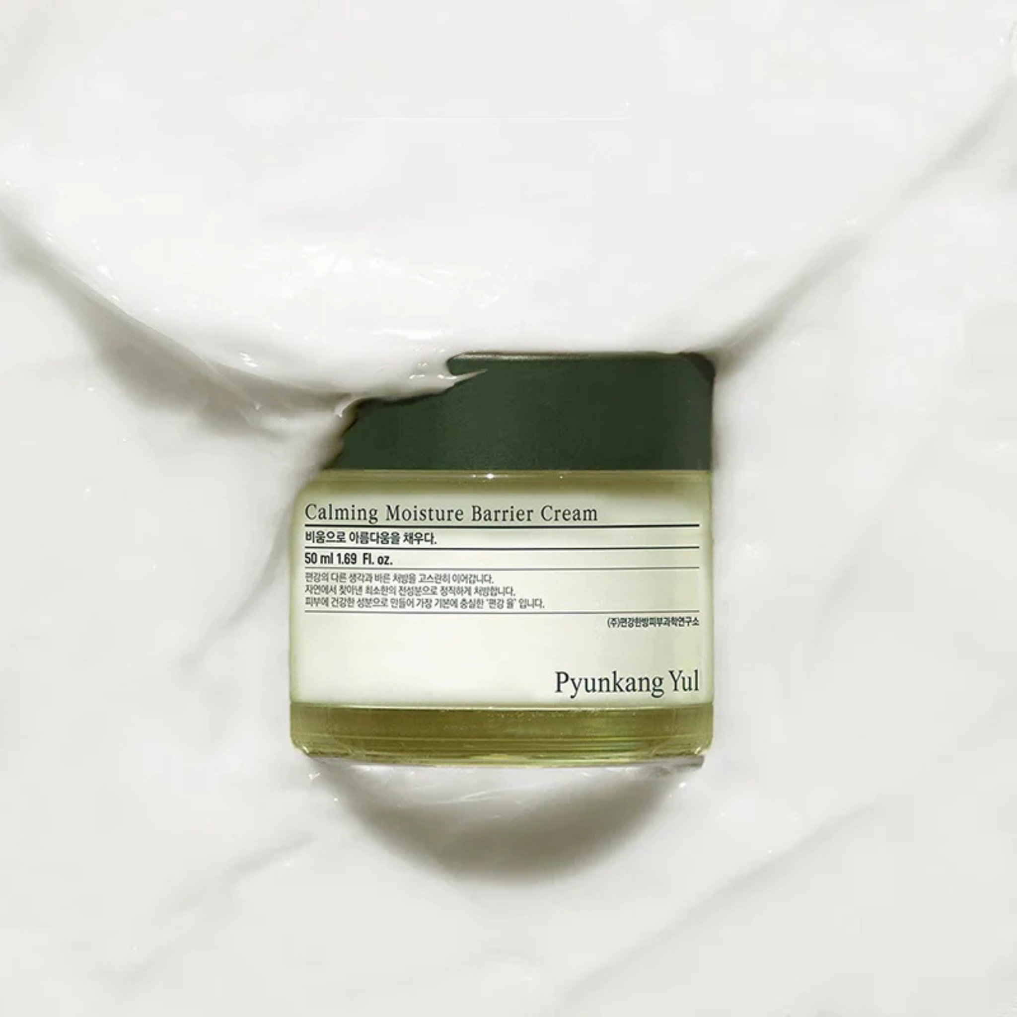 Clear Skin Bundle
