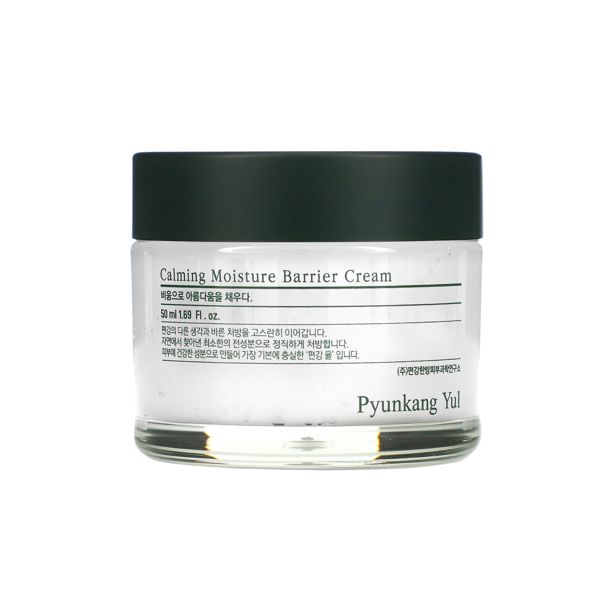 Pyunkang Yul Calming Moisture Barrier Cream